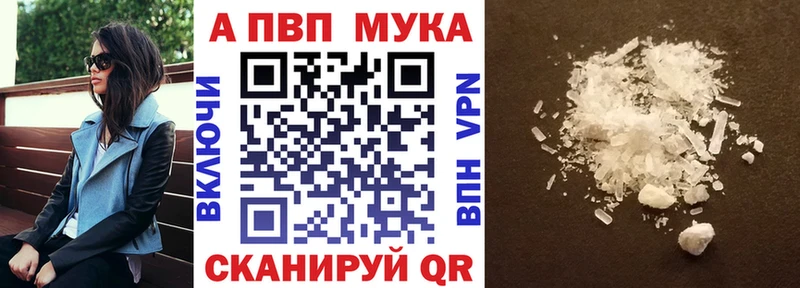 А ПВП Соль  Сельцо 