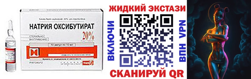 БУТИРАТ 1.4BDO  сайты даркнета официальный сайт  Сельцо  сколько стоит 
