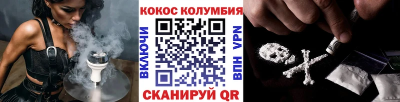 Кокаин Fish Scale  как найти   Сельцо 