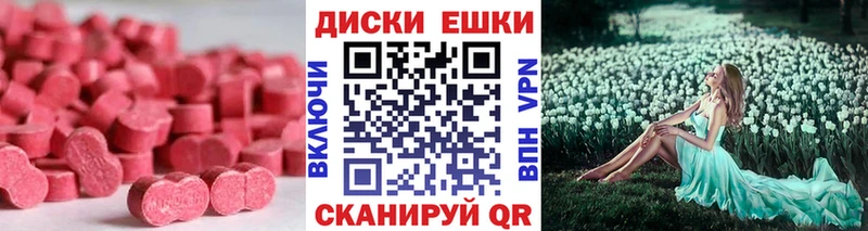 blacksprut ссылка купить наркотики сайты Сельцо Экстази 300 mg