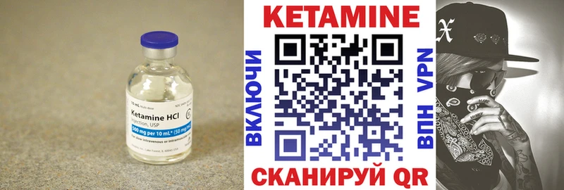 ссылка на мегу зеркало  Сельцо  КЕТАМИН ketamine 