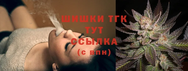 мефедрон мука Алексин