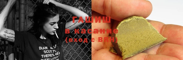 ГАЛЛЮЦИНОГЕННЫЕ ГРИБЫ Пролетарск