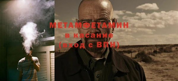 мефедрон мука Алексин