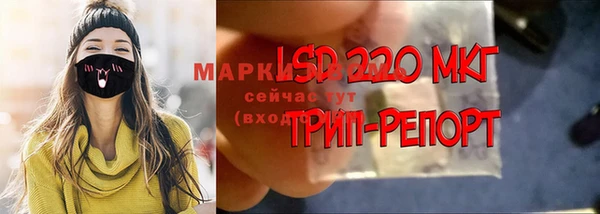 мефедрон мука Алексин