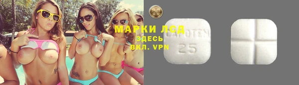 мефедрон мука Алексин