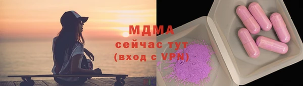 мефедрон мука Алексин
