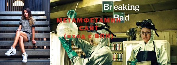 мефедрон мука Алексин