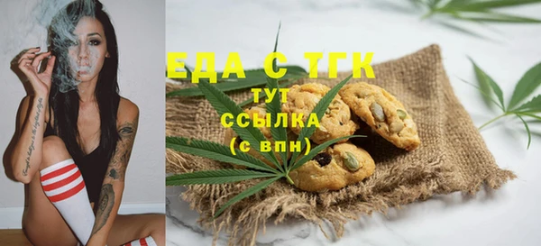 ГАЛЛЮЦИНОГЕННЫЕ ГРИБЫ Пролетарск