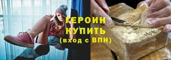 герыч Алзамай