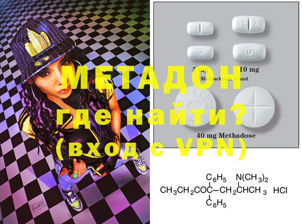 мефедрон мука Алексин