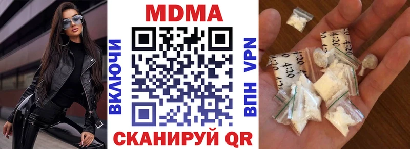 MDMA молли  где можно купить наркотик  Сельцо 