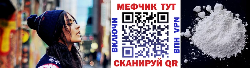 даркнет сайт  Сельцо  Мефедрон мяу мяу 