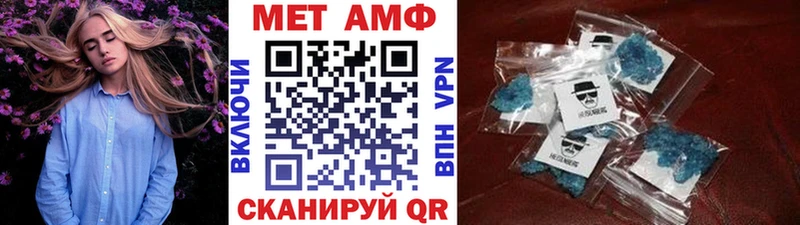Первитин Methamphetamine  OMG tor  дарк нет какой сайт  Сельцо 