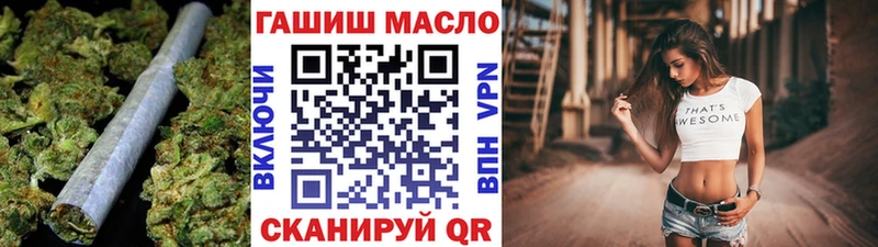 ТГК THC oil  сайты даркнета телеграм  Сельцо 